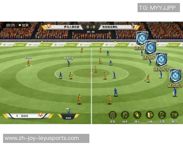 豪门足球风云中的352战术解析与应用探讨