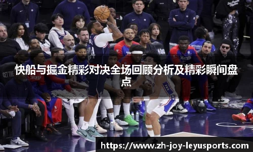 乐鱼体育中国官方