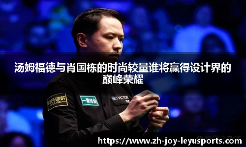  乐鱼平台