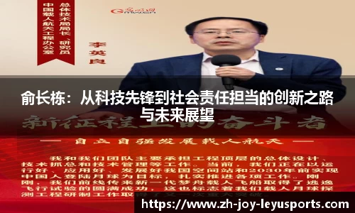 乐鱼体育