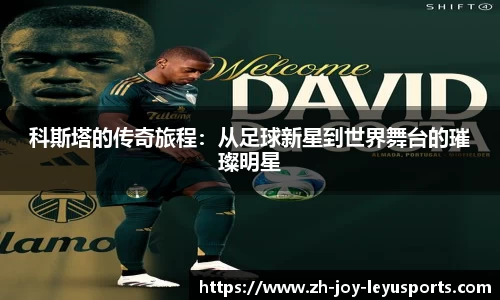  乐鱼平台