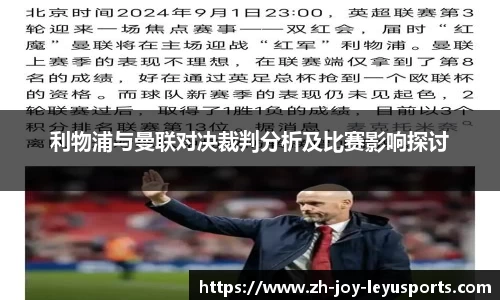 乐鱼体育中国官方