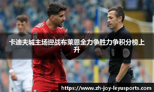 乐鱼体育