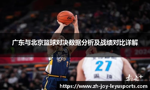 乐鱼体育中国官方