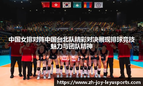  乐鱼平台