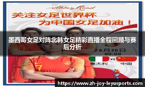 乐鱼体育中国官方