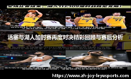乐鱼体育中国官方