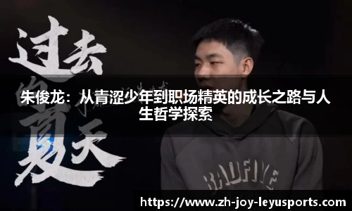 乐鱼体育中国官方