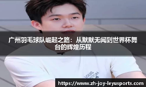 乐鱼体育中国官方