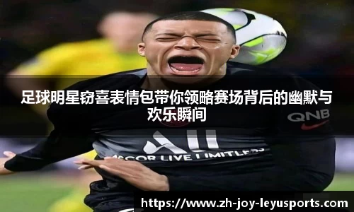乐鱼官网