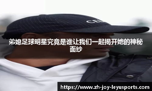  乐鱼平台