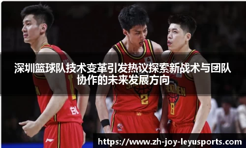 乐鱼体育