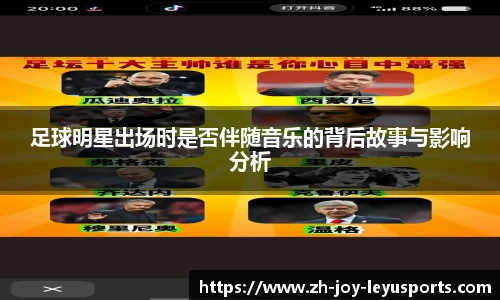  乐鱼平台