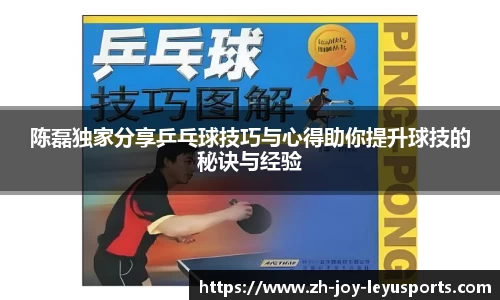  乐鱼平台