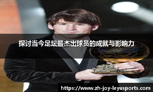 乐鱼体育中国官方